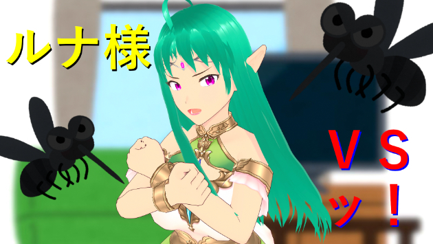 るな様専用ページ ルナさま専用ページ Lunaさん専用 Lunaさん