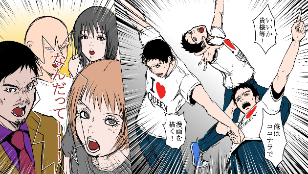 カバー画像
