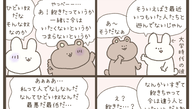 カバー画像