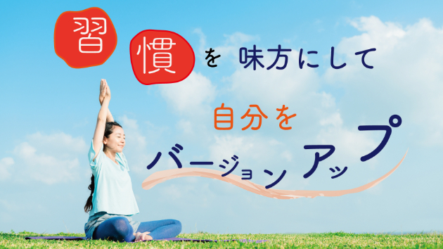カバー画像