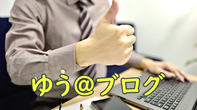 行政書士って何する人〜？その２