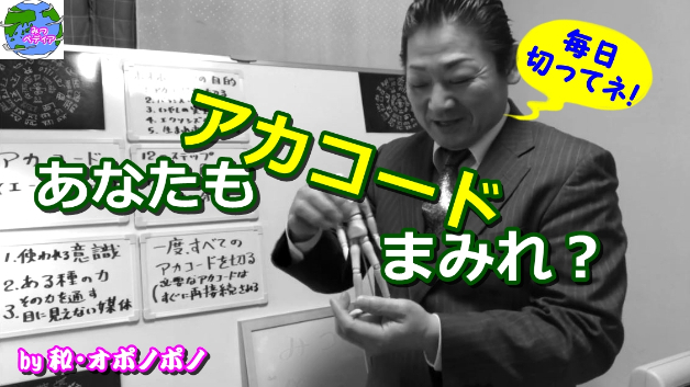 カバー画像