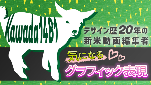 カバー画像