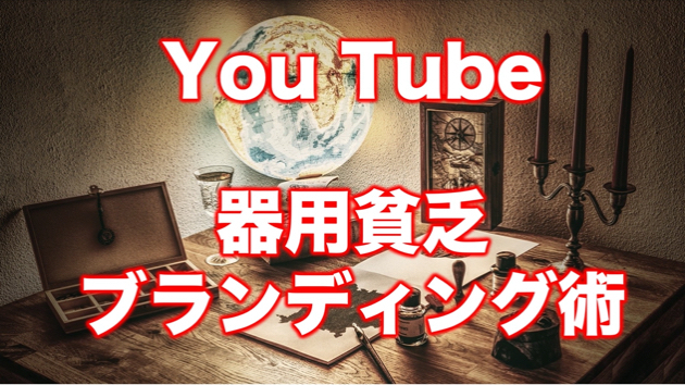 カバー画像