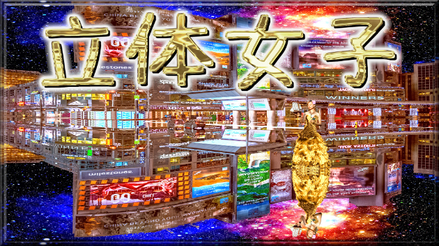 ハンドメイド  8曲記憶オルゴール ネオンイエロー ハンドメイド 8曲記憶オルゴール ネオンイエロー SHOWROOM