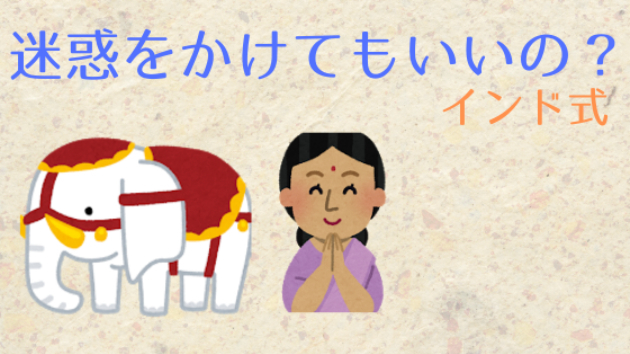 カバー画像