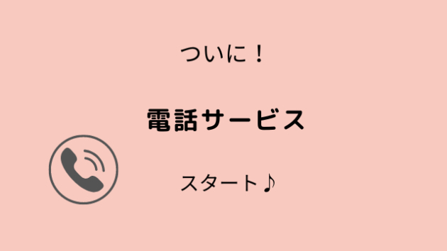 ♡専用♡ (専用 専用 ♡ さま専用 HANA様 love♡ ♡専用♡ (専用 専用 ♡ さま専用 HANA様 love♡