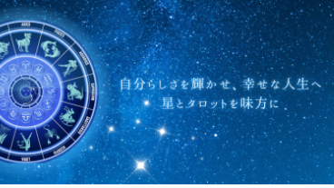 最強開運3days】2025年ラストの奇跡。射手座新月〜冬至｜春日ステラ葵_