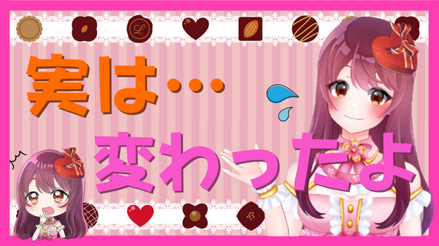 最新情報】文字のカウント数の変更について｜ひなたん♡夢の応援