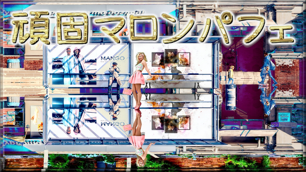 カタチ製作所バレル限界値下げ！！！