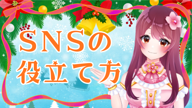 ひなたん♡夢の応援クリエーターのブログ一覧｜ココナラブログ