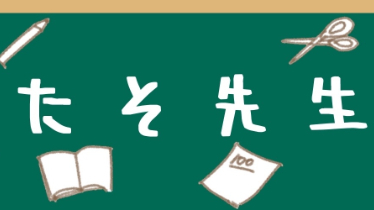 カバー画像