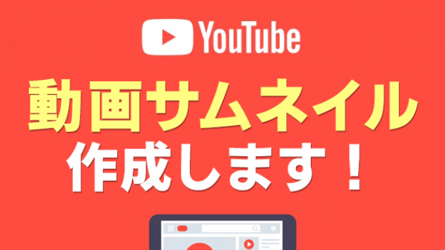 新しいサービスを追加しました
