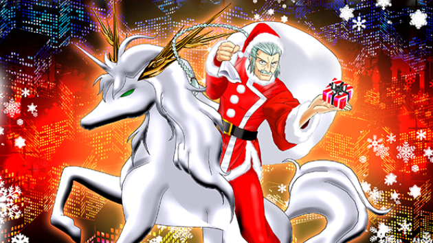 atelierggクリスマスの約束1号アトリエgg