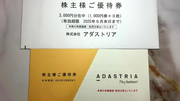 2025年5月期限 チケット ワキタ 株主優待券 30000円分 2025年5月期限 チケット ワキタ 株主優待券 30000円分