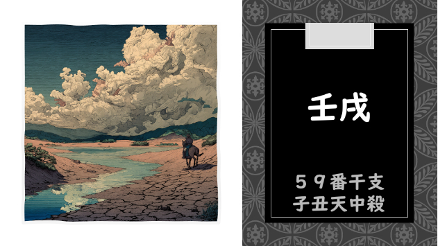 【みゅうみゅう様ご予約品です】【算命学鑑定】 算命学鑑定書 運命・相性・金運・未来を徹底解明/即購入歓迎