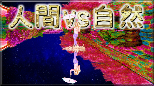 鏡面反射デジタルアート製作所（鈴木穣）のブログ一覧｜ココナラブログ