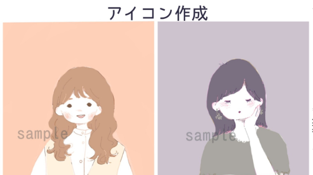 アイコン作成再開のお知らせ
