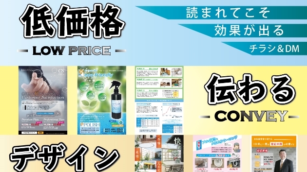 出品ページのサムネイル変更しました