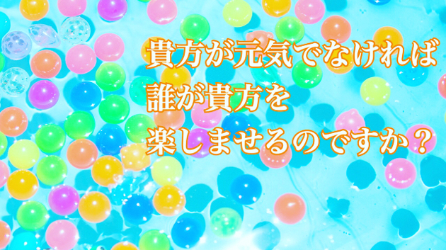 誰よりも貴方
