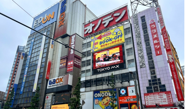 楳図かずお/ロマンス病院B号室 佐藤プロ Yahoo!オークション -「楳図