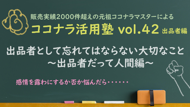 coco出品 Grenson グレンソン Footmaster Antelope