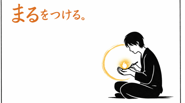 SNSを見るたびに凹む人が、自信を取り戻すための3ステップ|だいき |coconalaブログ