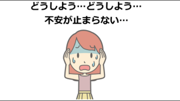 ネガティブ情報の受動ストレスに注意