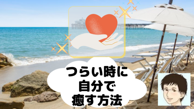 感情的な近親相姦の例