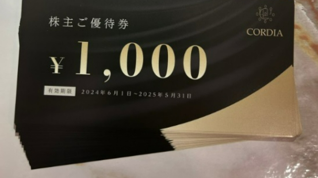 6万円分 ワキタ 株主優待券 (1000円×60枚) コルディア CORDI 6万円分 ワキタ 株主優待券 (1000円×60枚) コルディア CORDI