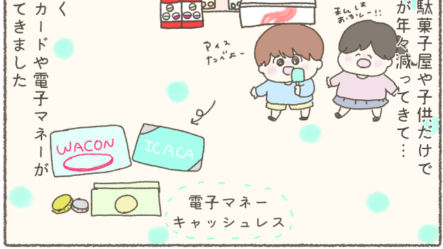 カバー画像