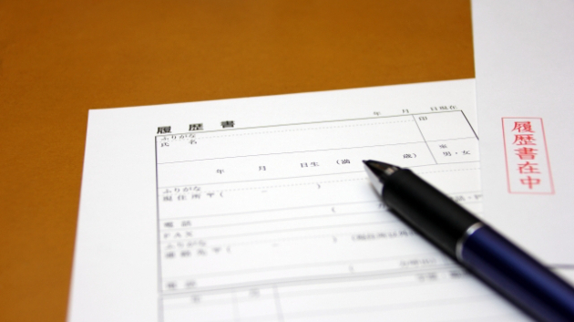 履歴書・職務経歴書について|早乙女結弦|coconalaブログ