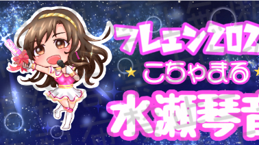 きらきら