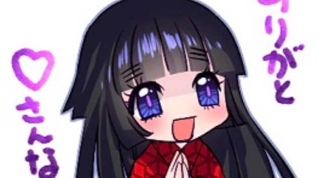 名前からみえることをお伝えします。ｻﾙﾀﾋｺ神
