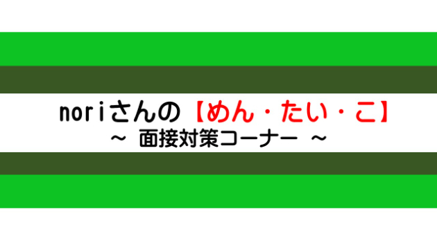 自衛隊・公務員志望向けセット 自衛隊徳島地方協力本部 | #第24航空隊 #第241整備補給隊