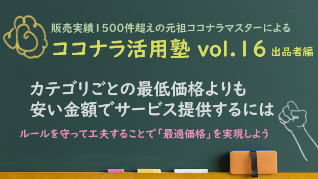 coco a さま。専用出品です。（cocoさま専用出品☆）