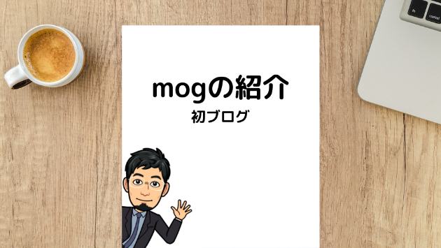 カバー画像