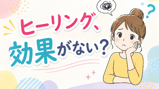 クンダリーニ・レイキ®アルティメット】と【プラチナバージョン】との