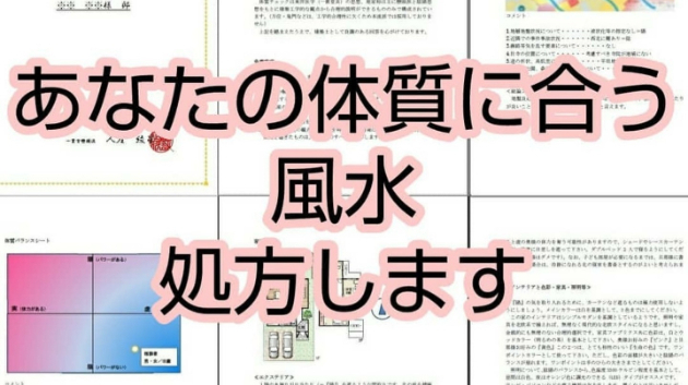 最近はリピーターの方からのご依頼をいただいております。