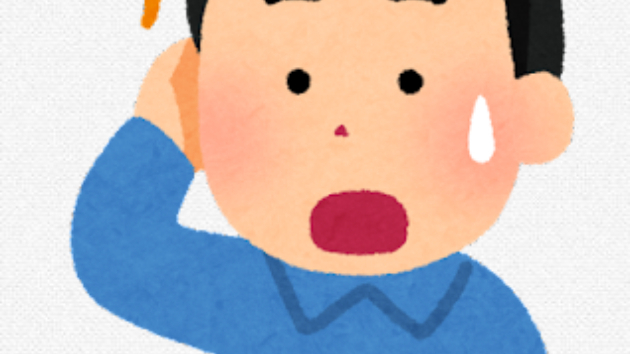 【基礎編／うっかりする人多し】表記の統一｜朝田 隆｜coconalaブログ