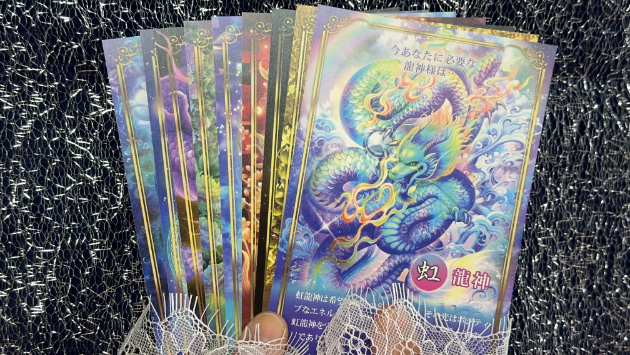 貴方の守護となる虹龍 人生全てが激変！チョウピラコ 最上級の富と幸福アメジスト 貴方の守護となる虹龍 人生全てが激変！チョウピラコ 最上級の富