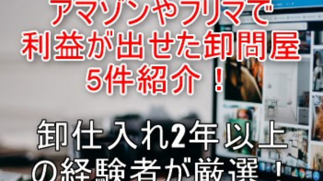 カバー画像