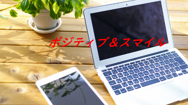 カバー画像
