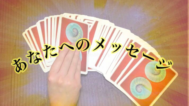 ☆本日から鑑定を始めました☆ココナラデビュー♪