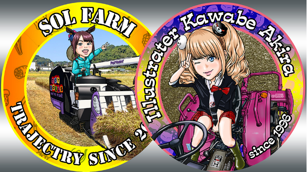 ④けせら様 似顔絵専用ページ☆ お子さまへの誕生日プレゼントに♪好きな衣装を着せて似顔絵色紙お届け