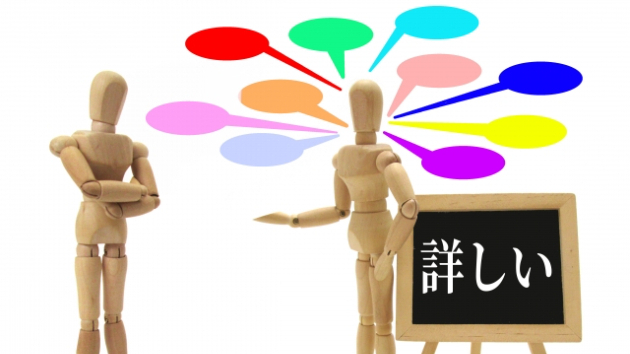 独断的な発言をして頑なな態度をとってしまうのは専門家!?だがもっと恐ろしいのは・・・?|Yoske|coconalaブログ