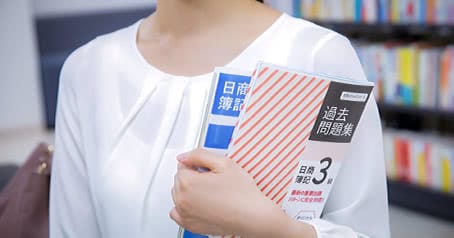 資格取得・国家試験の相談