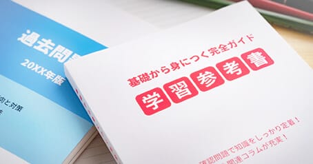 受験・学習・留学の相談
